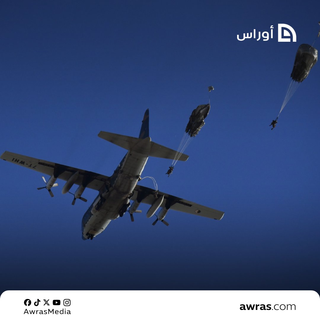 أوراس | Awras tweet media