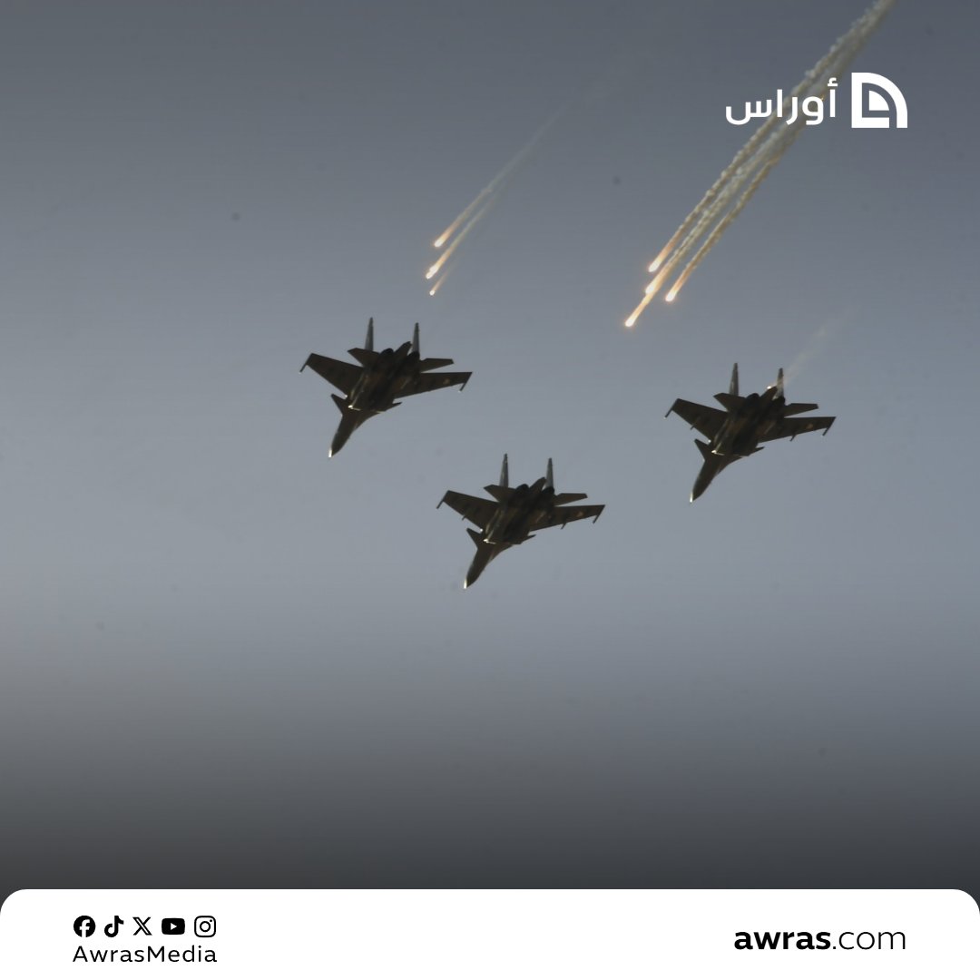 أوراس | Awras tweet media