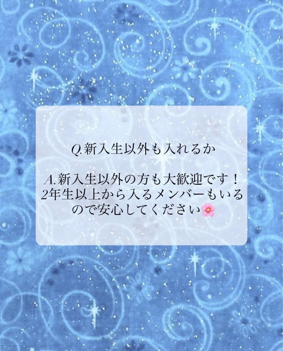EAGLEdance05's tweet photo. 【Q&amp;A🩵】
EAGLEに関するQ&amp;Aをまとめました🦅
入サーを検討している方はぜひ参考にしてみてください！ https://t.co/fvUaKPlIJj