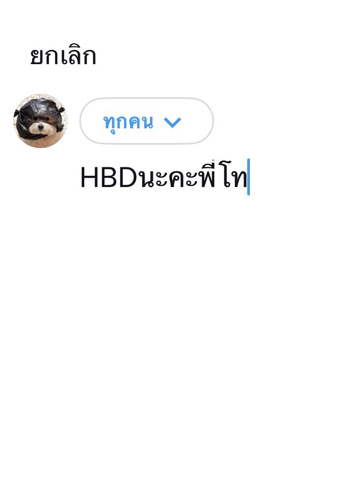 pnd◝✩⡱ tweet media