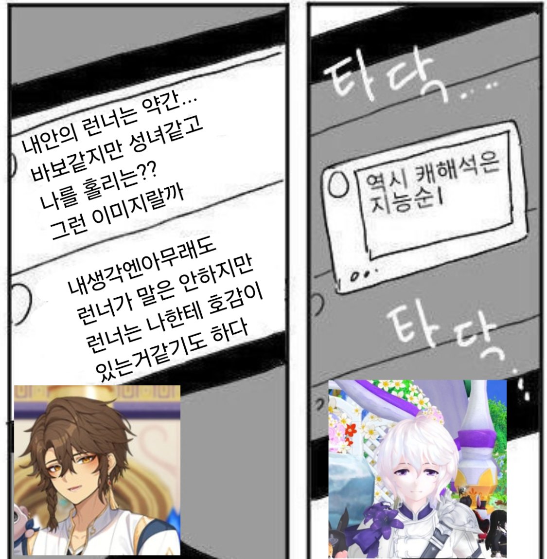 di3820584351866's tweet photo. 요즘 보이는 시드 런너 멀린 삼각관계 너무좋은거가타요 지금부터 서로 죽여라 https://t.co/Mh6OP2BsUb