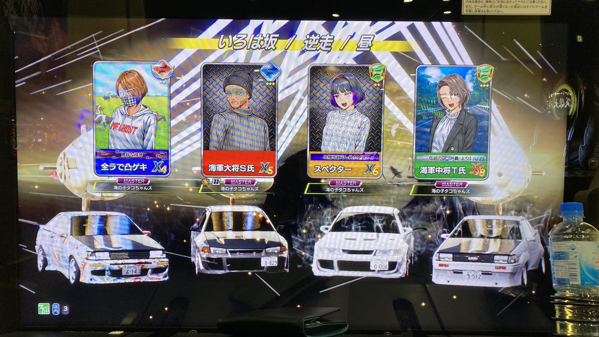 スペクター tweet media