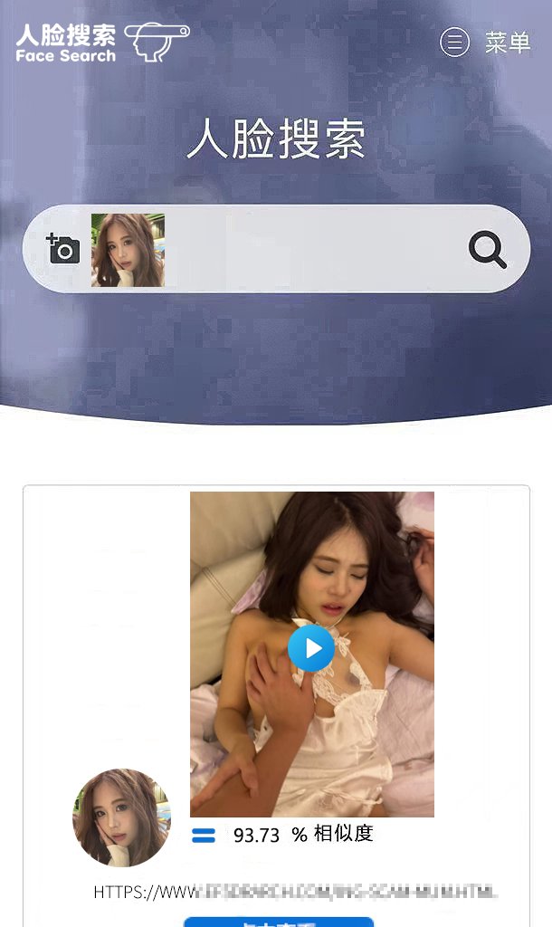 👑人脸搜索👁️🇹🇼 Face Search 🇯🇵 tweet media