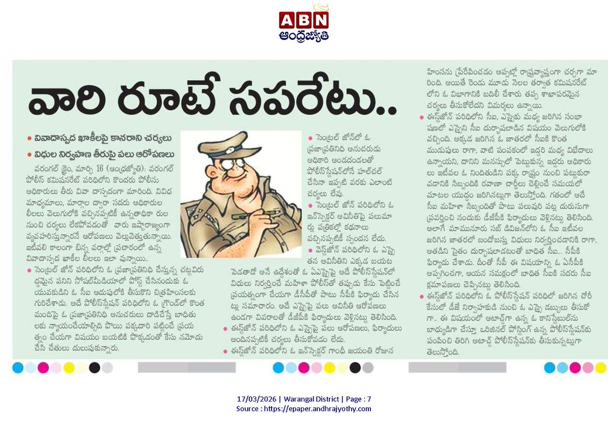 Fasi Adeeb tweet media