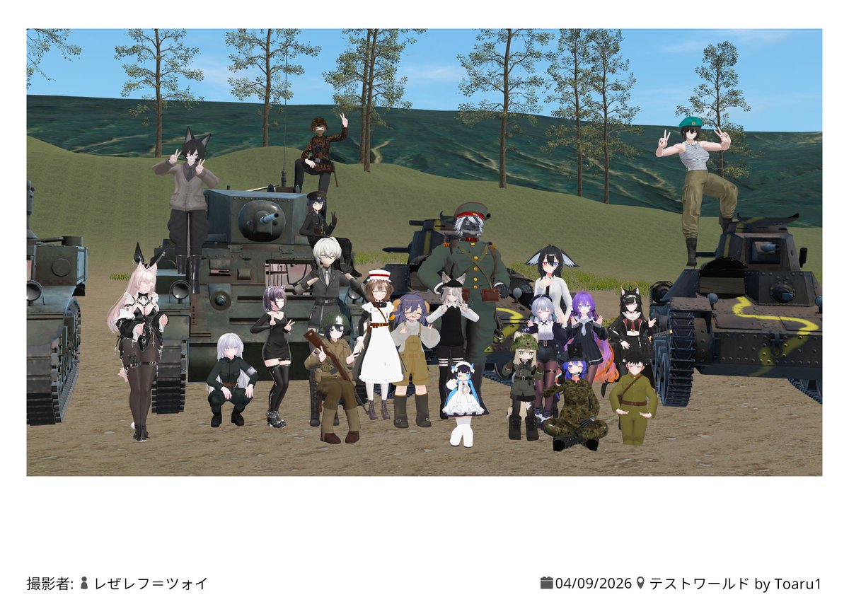 マーサー@VRC tweet media