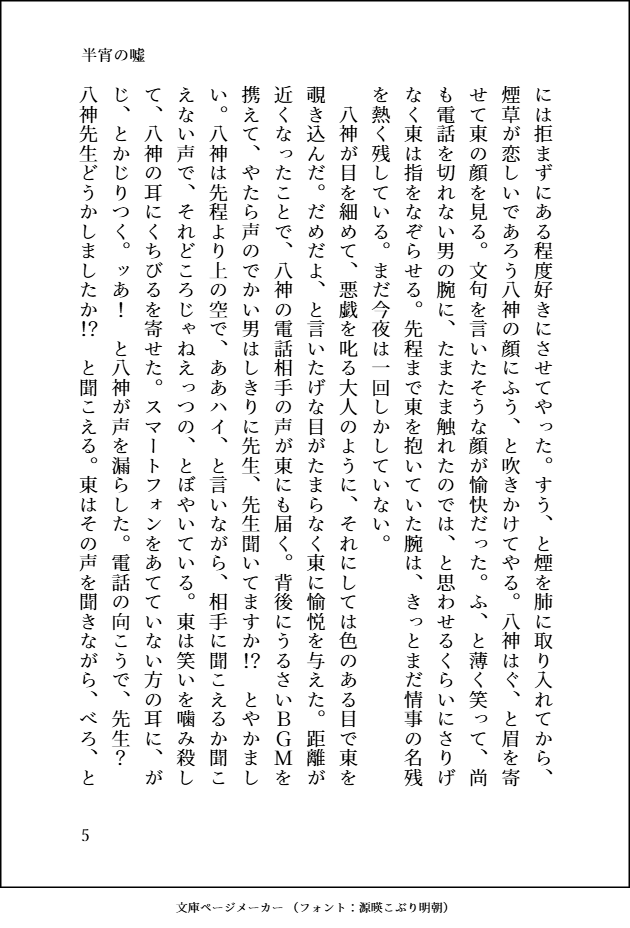 ァルカ＊お知らせ用表垢 tweet media
