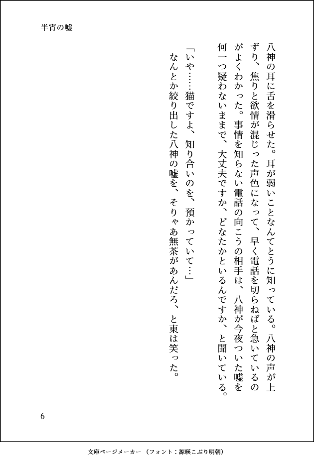 ァルカ＊お知らせ用表垢 tweet media
