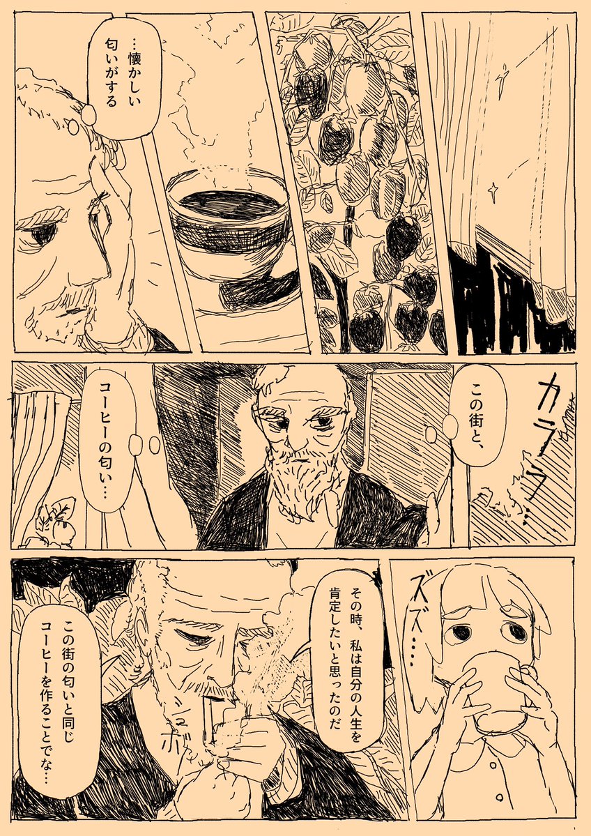 あきつかおる tweet media