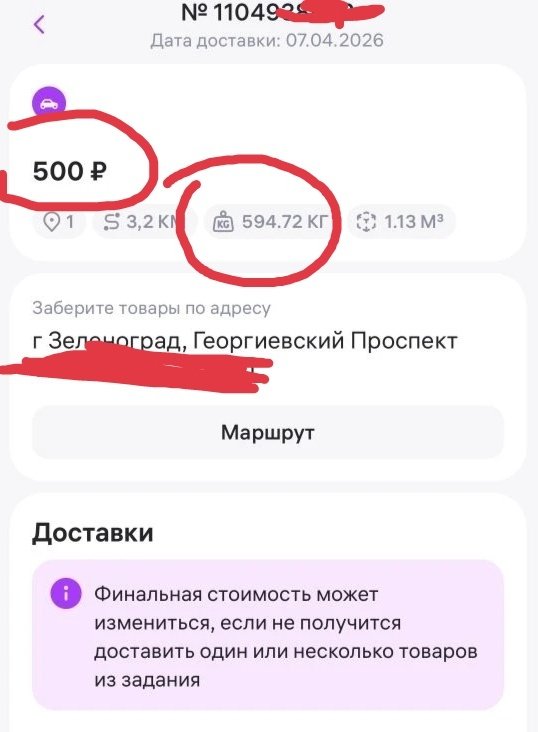 ⭐Выдра в гетрах 🦦⭐ tweet media