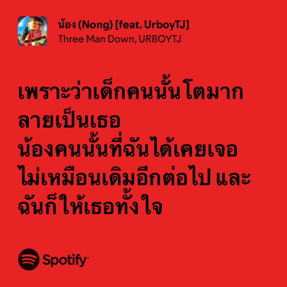 imyourp._.n tweet media