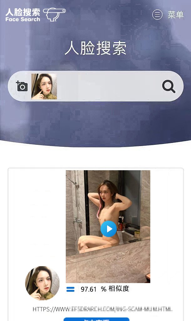 👑人脸搜索👁️🇹🇼 Face Search 🇯🇵 tweet media