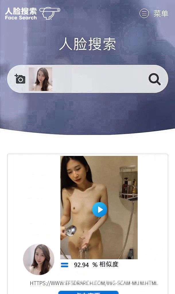 👑人脸搜索👁️🇹🇼 Face Search 🇯🇵 tweet media