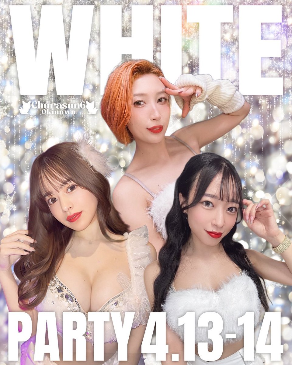 ちゅらさん6/公式 tweet media