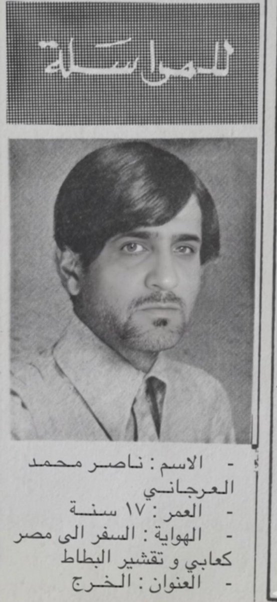 المستشار : خالد 🇸🇦💙🤍🇸🇦 tweet media