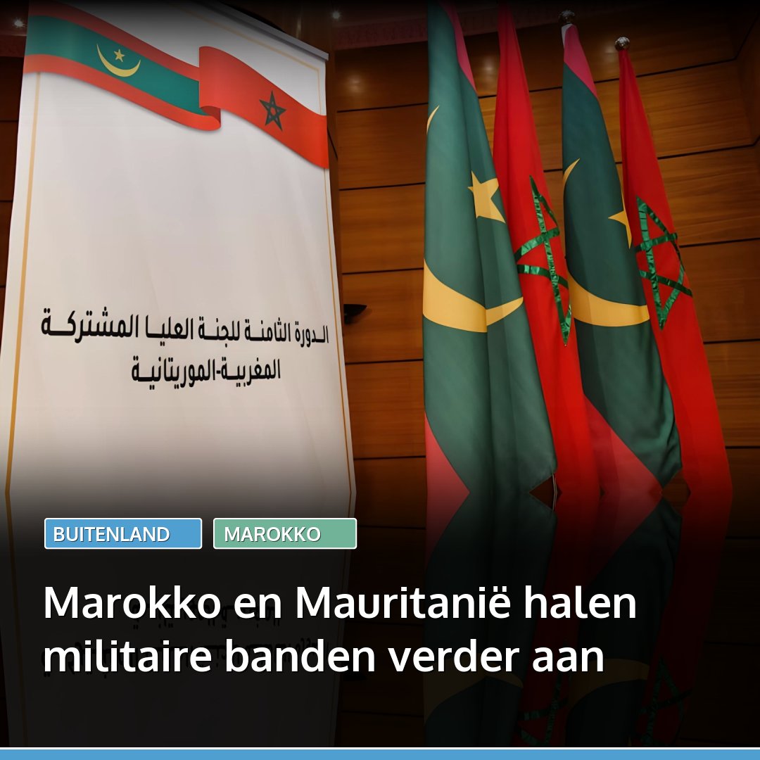 marokko's tweet image. Marokko en Mauritanië halen hun militaire banden verder aan. Tijdens een bezoek van de Marokkaanse legerleiding aan Nouakchott spraken beide landen hun tevredenheid uit over de samenwerking en noemden die strategisch.
👉🏽 Lees: l.marokko.nl/hF097IQa 👈🏽

#marokko #mauritanie