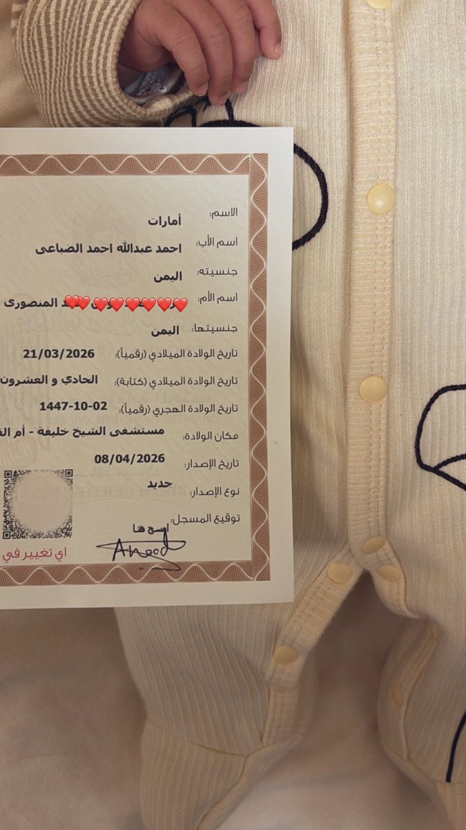 احمد عبدالله اليافعي 🇦🇪🧣⭐️ tweet media