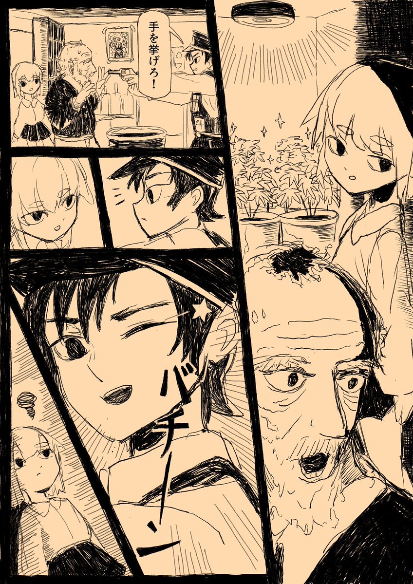 あきつかおる tweet media