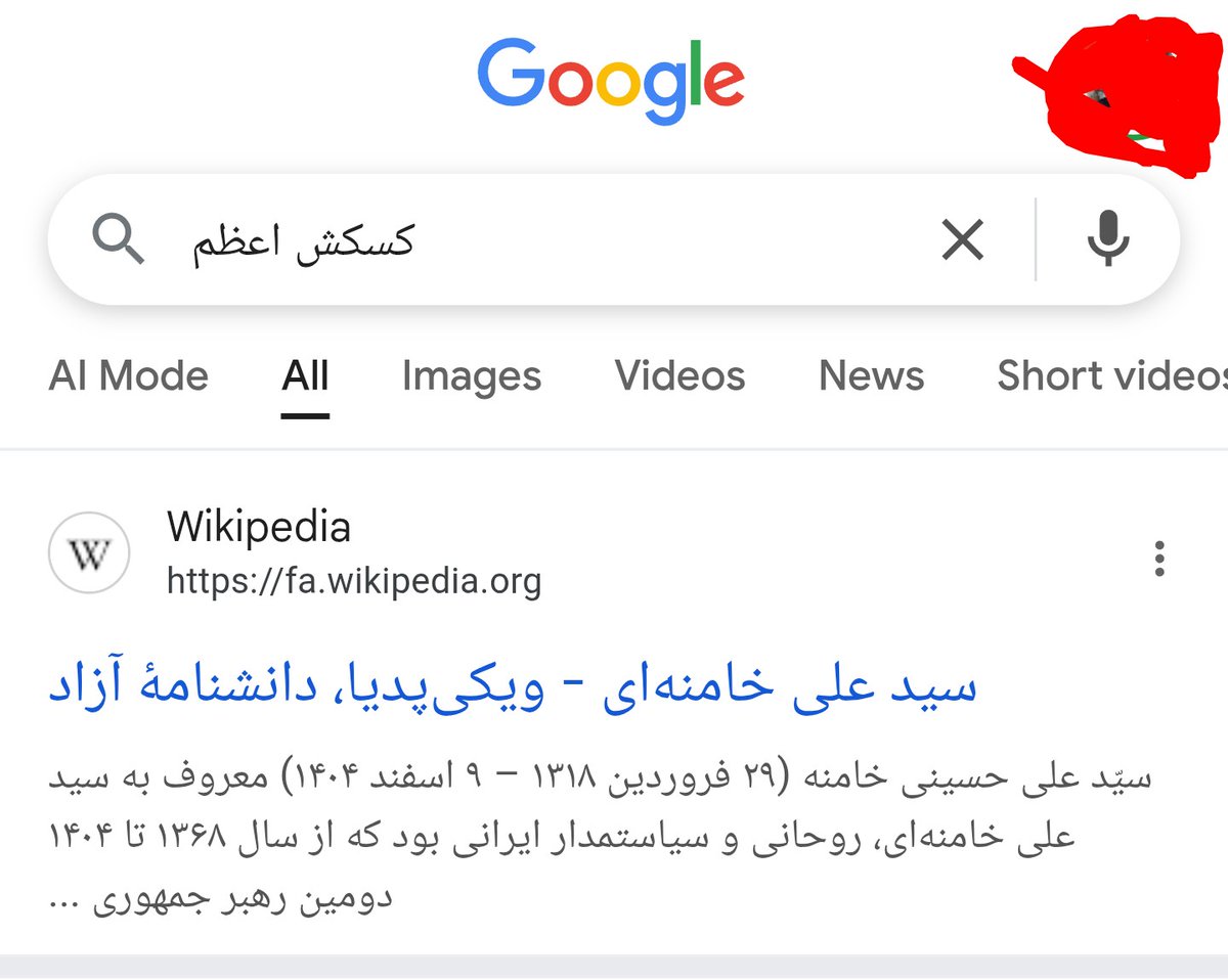 Sam Farahmand 🇮🇷 tweet media