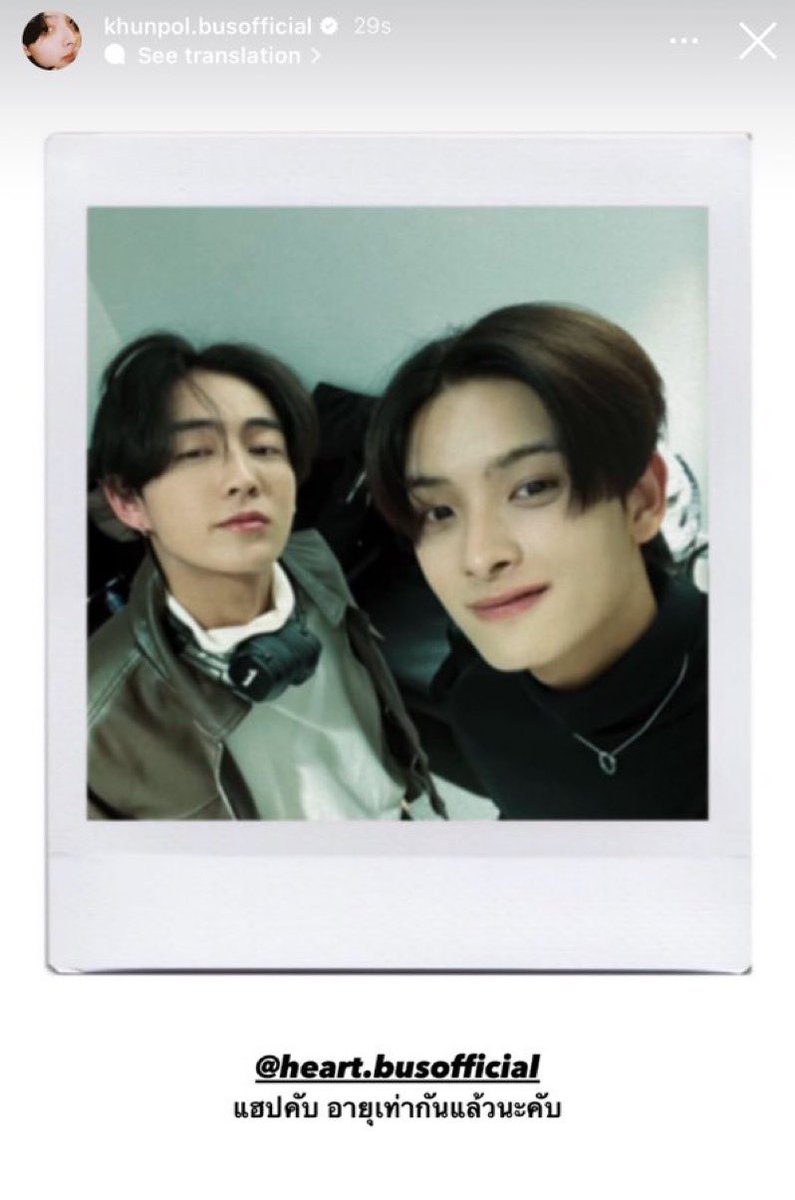 น้องเมฟคับเฮีย ⊹𐙚 tweet media