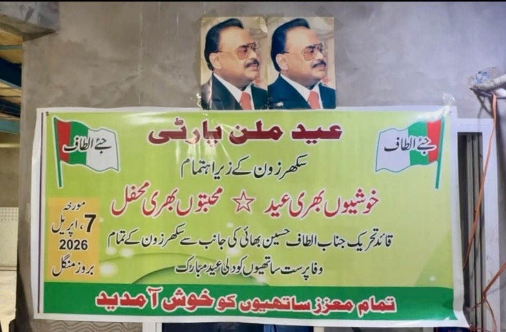 Syed Ayaz Ahmed tweet media