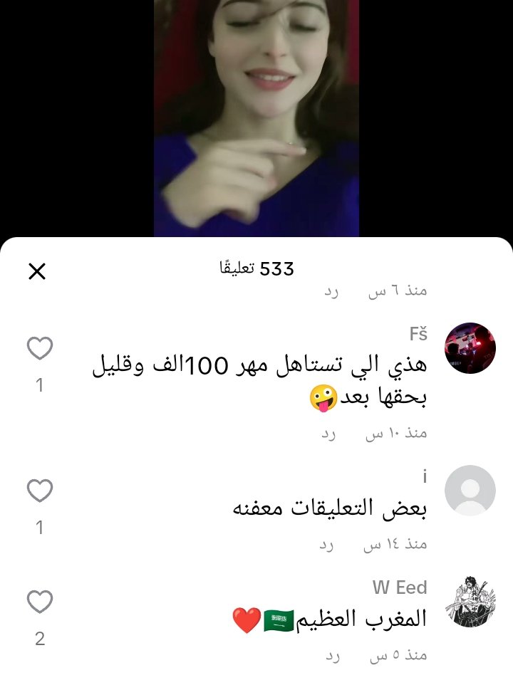 مريم🪷 tweet media