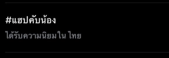 bbyphᢉ𐭩 (slow) tweet media