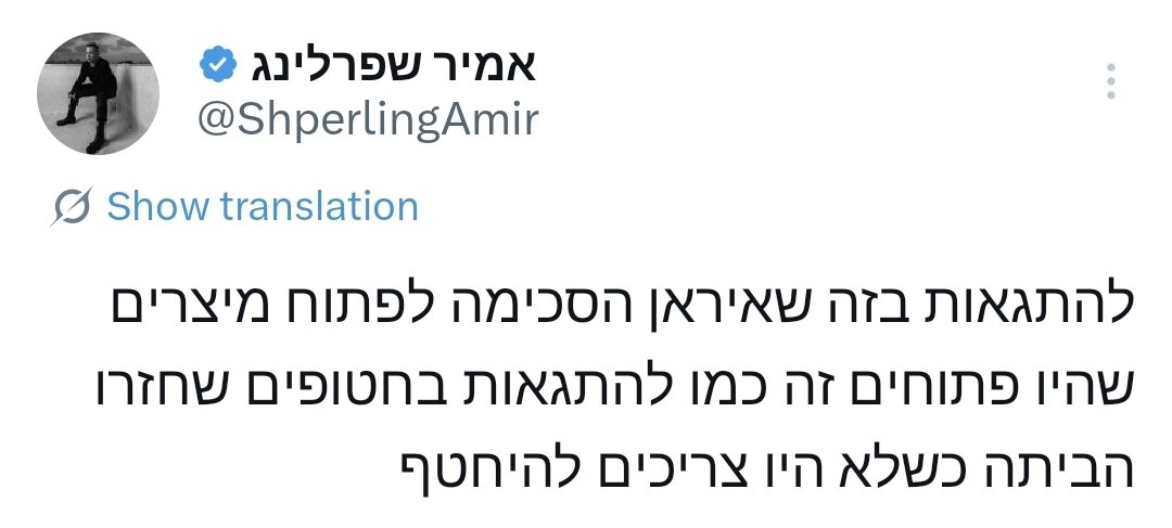 yayafink (יאיא פינק) tweet media