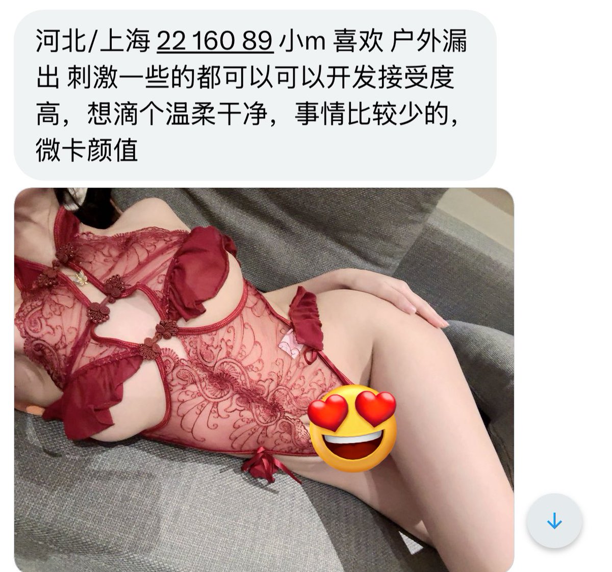 烧杯学长 tweet media