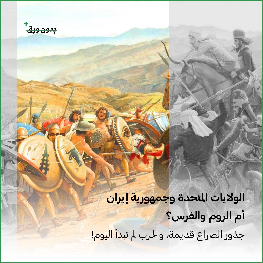 بدون ورق tweet media