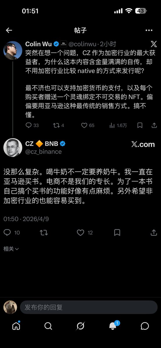 web3nb（重生版） tweet media