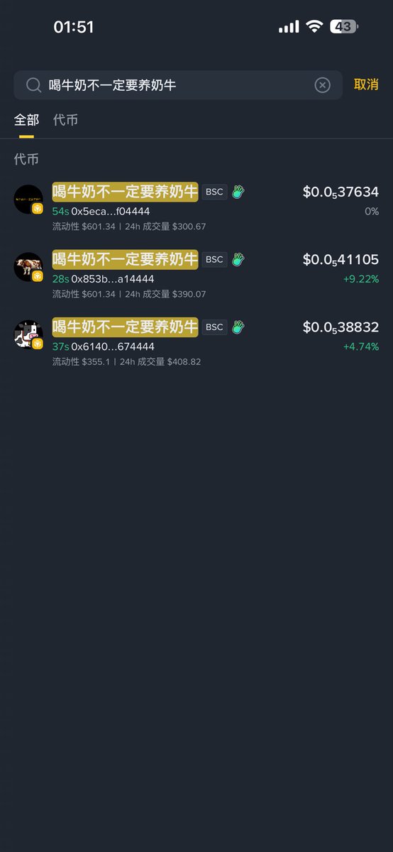 web3nb（重生版） tweet media