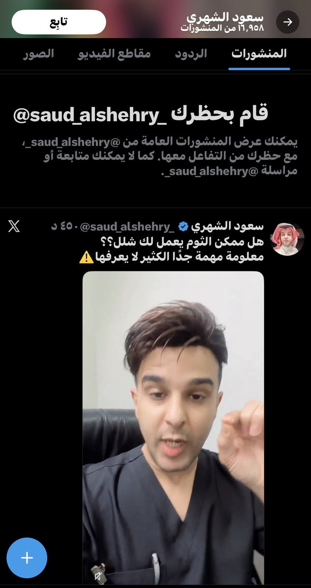 AbDuLlAh tweet media