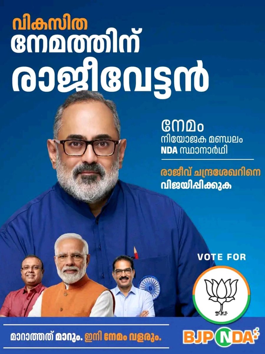 Arjun Velotil tweet media