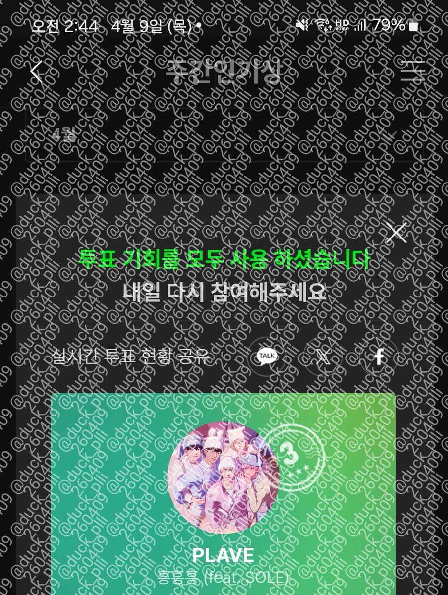 평플오리 tweet media