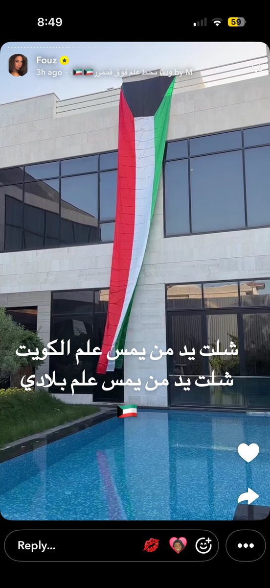 نُهى tweet media