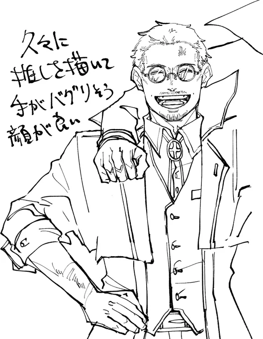 ヘル真新刊の表紙さぎょ～ 