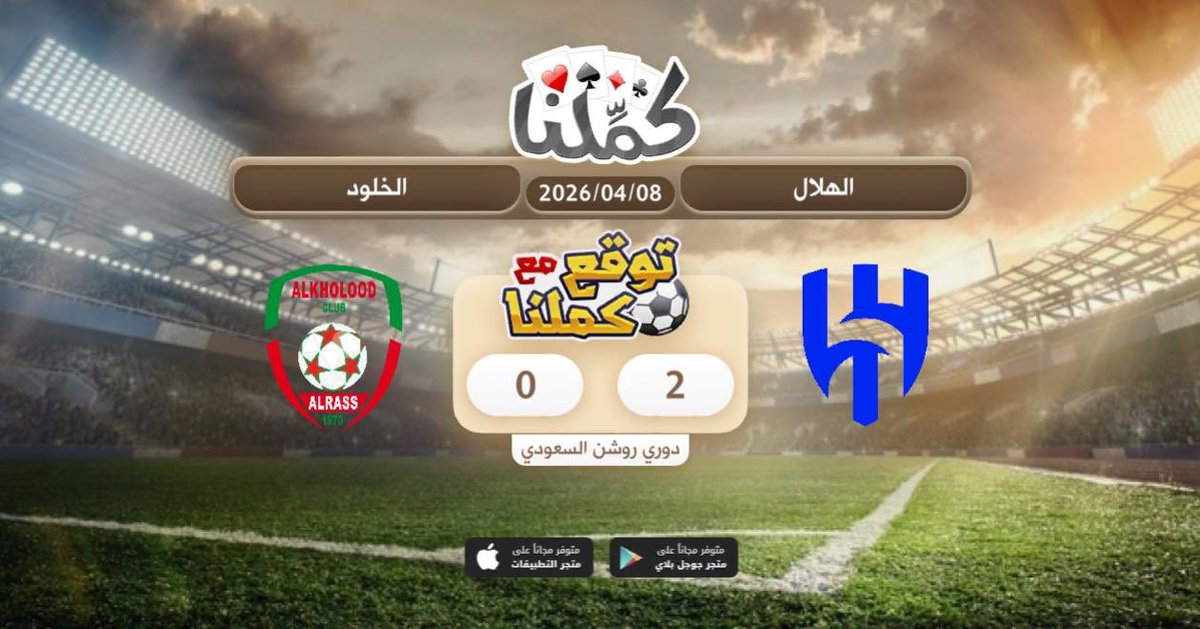 ☜ محمد الشهري tweet media