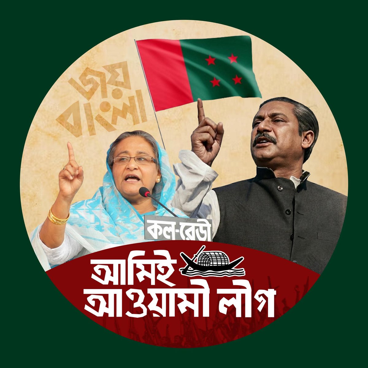 Amin Sony tweet media