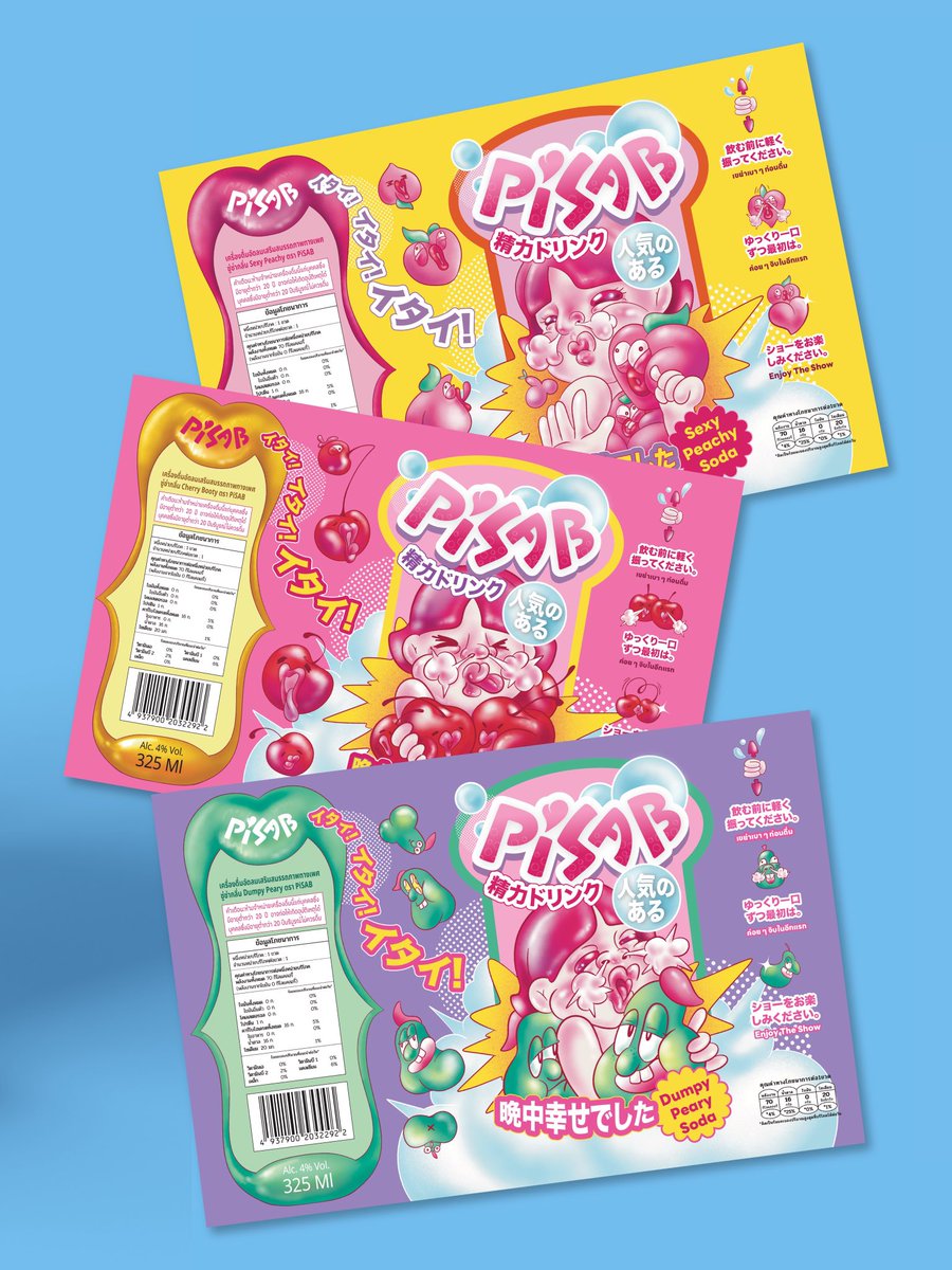 numaree6479's tweet photo. มีสามรส 

Sexy Peachy Soda🍑
Cherry Booty Soda🍒
Dumpy Peary Soda 🍐

เราเอา Symbolic ของความเป็นSexual นำเสนอออกมาผ่านผลไม้แต่ละอย่าง ลองเดาดูว่ารสไหนเป็นอะไร >< https://t.co/NdYLSNXGXq