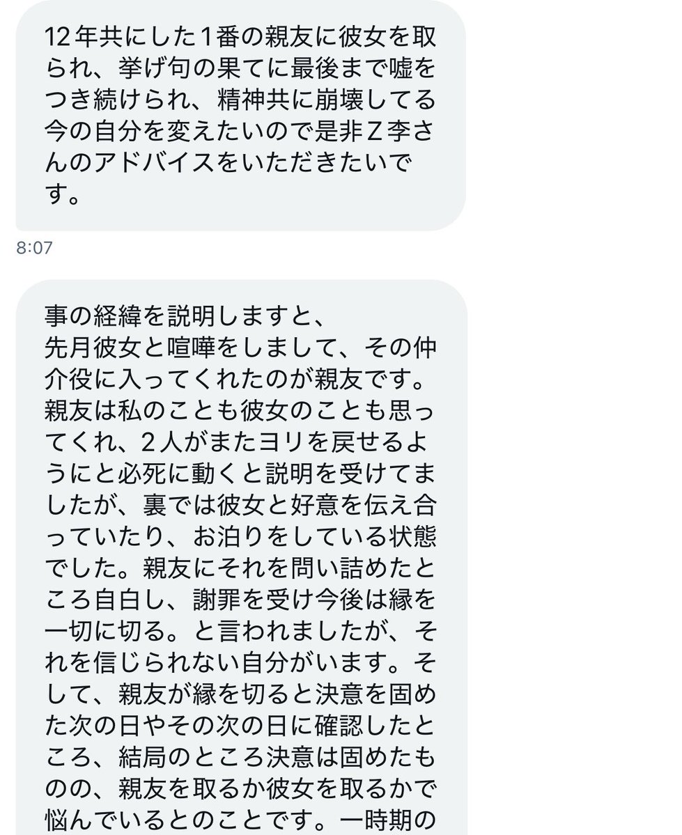 Z李 🇺🇦 NO WAR 🕊 tweet media