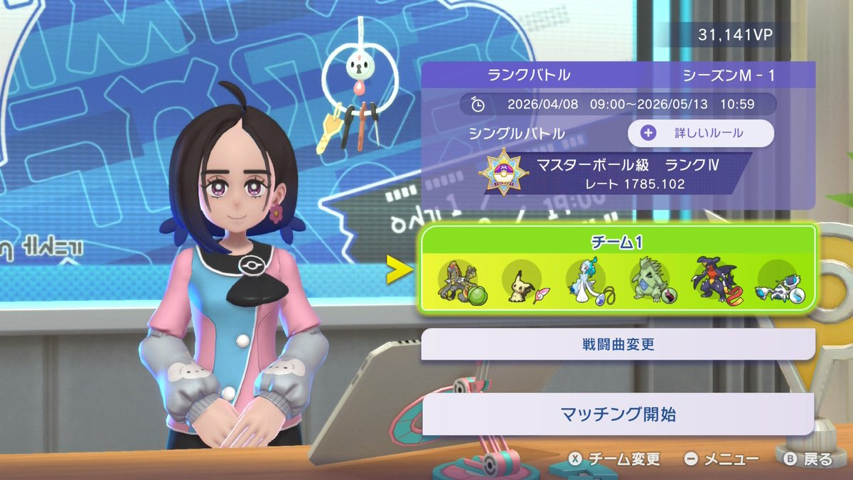 クロップ tweet media