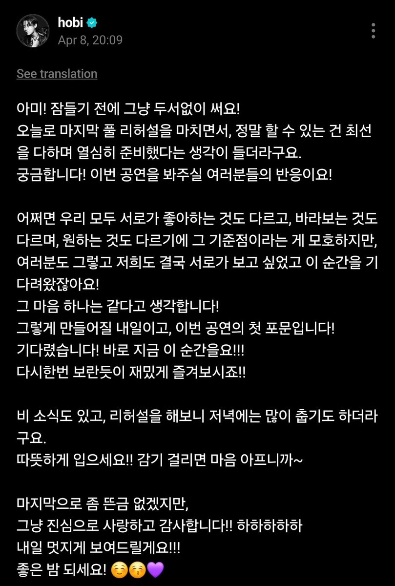 BTS ZONE 🩶” tweet media