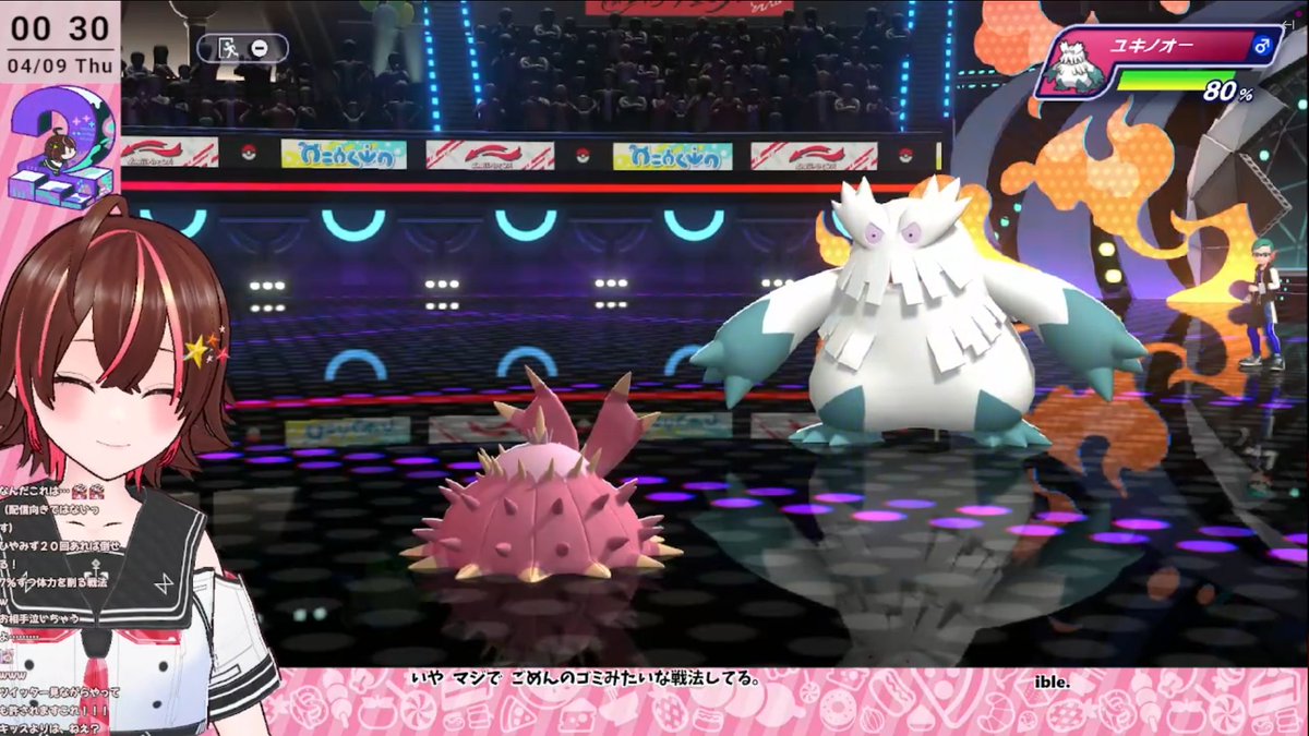 アンナ@21時〜2時配信🌟 tweet media