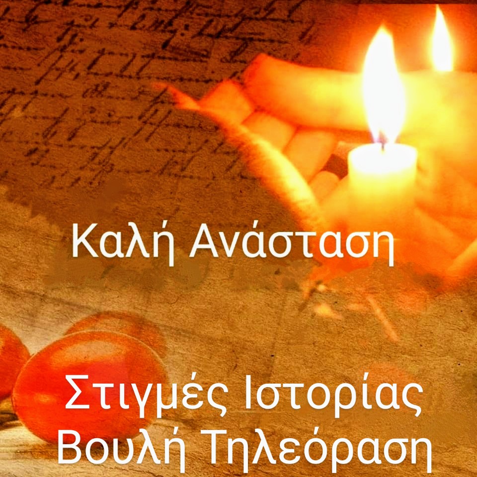 TakisKampras's tweet photo. https://t.co/9hr2mKZcg9