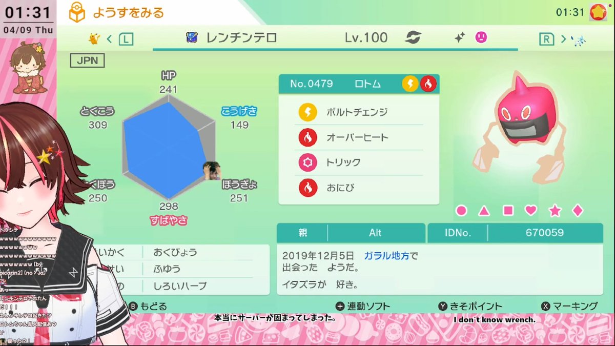 アンナ@21時〜2時配信🌟 tweet media