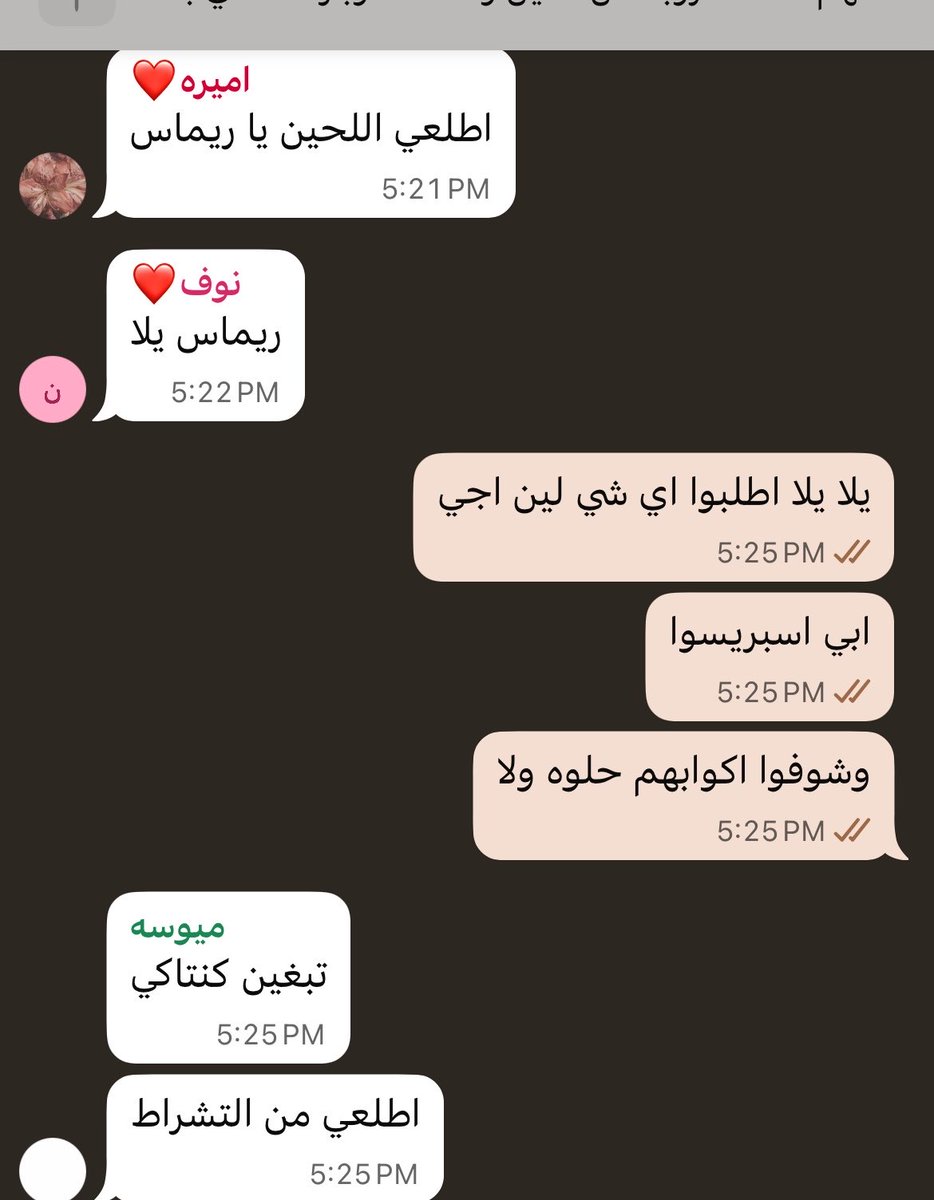 𝑹𝒆𝒎𝒂𝒔 tweet media