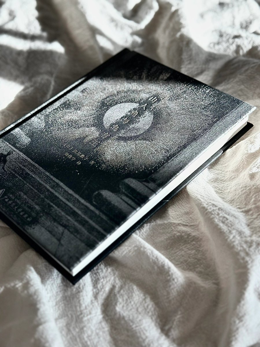 Ram Thakor tweet media