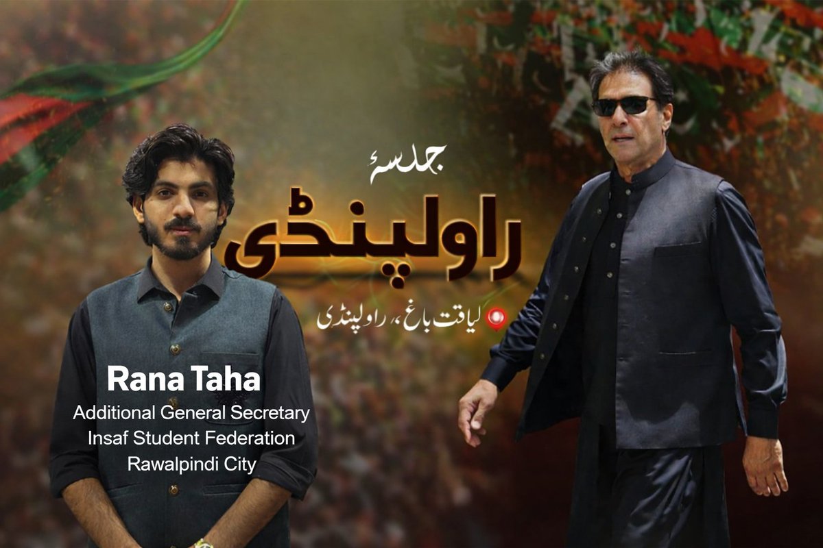 Rana Taha ISF tweet media