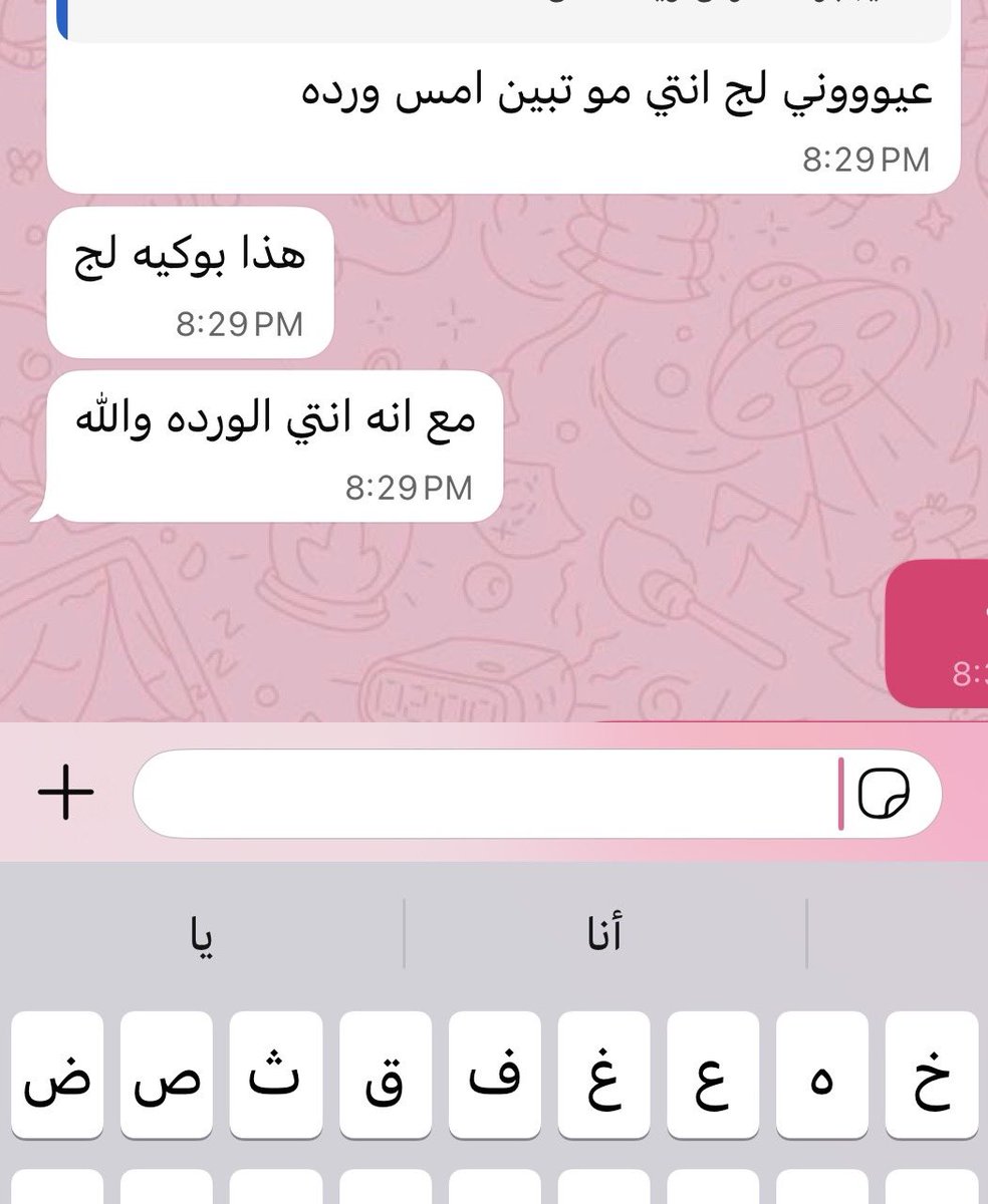 شيخـة🌼 tweet media