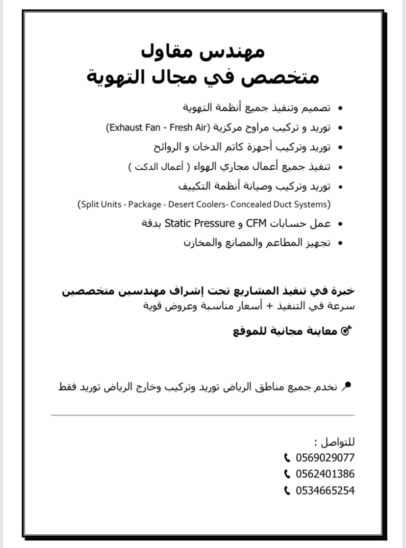 IbrahemSweelm's tweet photo. @Mostafa_Mugahed https://t.co/2NuQ02Y1Hx